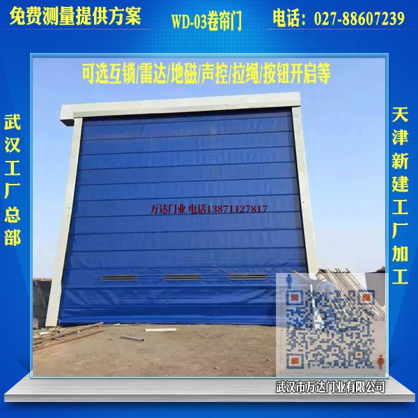 石河子堆积门